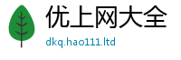 管家婆中特王中王跟7777788888精准新奥马会传